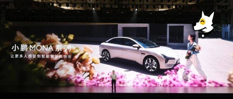 不到12萬的小鵬，讓比亞迪害怕了