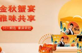 辛巴小楊哥罵戰(zhàn)揭開大閘蟹江湖，蟹卡亂象幾時(shí)休？