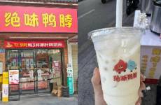 低過蜜雪冰城！性價比成絕味奶茶最大殺手锏？