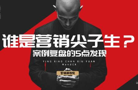 平臺(tái)才是營銷尖子生？案例無大事件下的5點(diǎn)觀察