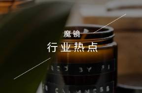 百億高增賽道，國際品牌不香了？