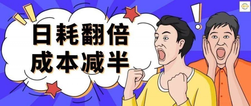 日耗翻倍成本減半，借力3.0新平臺，旅游項目如何死而復(fù)生