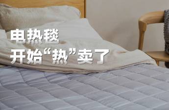 月銷售額1000萬(wàn)+，環(huán)比增長(zhǎng)10倍，這個(gè)品類接下來(lái)要大