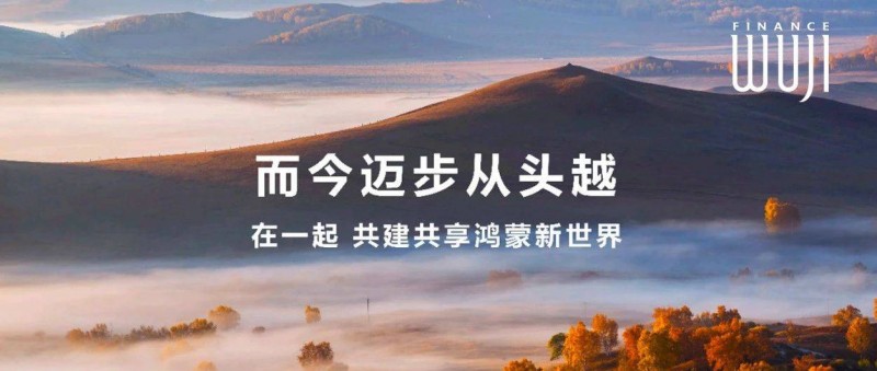 純血鴻蒙還有三關(guān)要過