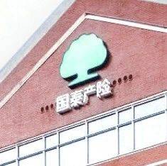 不是每一個車險保司，都有國泰產(chǎn)險的運氣