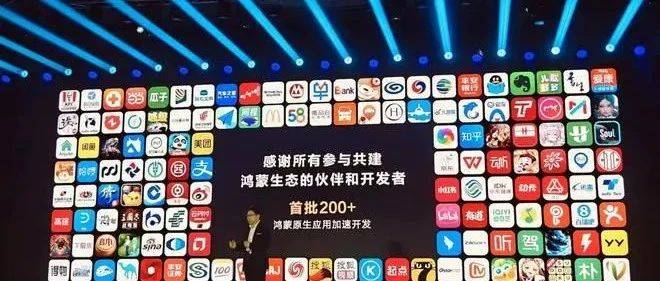 鴻蒙系統(tǒng)純血，產(chǎn)品經(jīng)理有的忙了