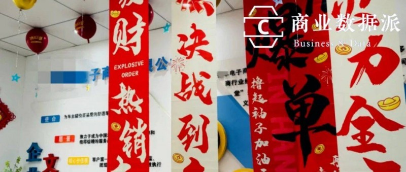 血拼雙十一，商家打響增長(zhǎng)保衛(wèi)戰(zhàn)