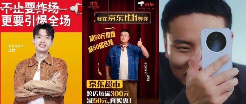 脫口秀演員恰飯 誰買單？有多難？