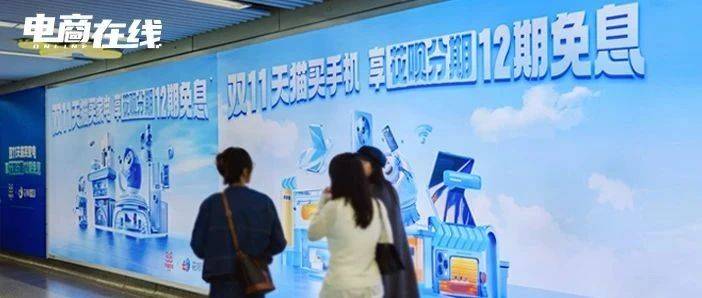 大促薅羊毛？年輕人的省錢攻略，捧紅一個商家經(jīng)營新工具