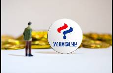 孕婦喝莫斯利安喝出鮮血 光明乳業(yè)的個(gè)案該如何避免？