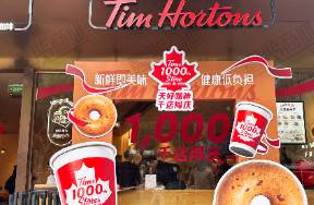 Tims宣布要做健康低負(fù)擔(dān)，健康的風(fēng)吹到咖啡賽道了？