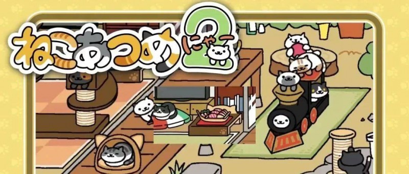 《貓咪后院》出續(xù)作啦！還記得這些可愛的哈基米嗎？