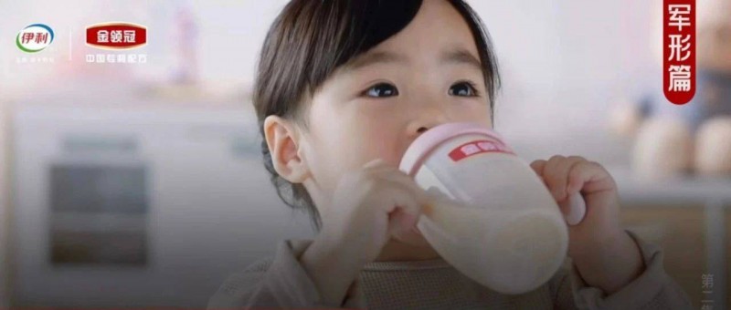 這部風靡全網(wǎng)的紀錄片，帶你見證中國奶粉如何超越自我