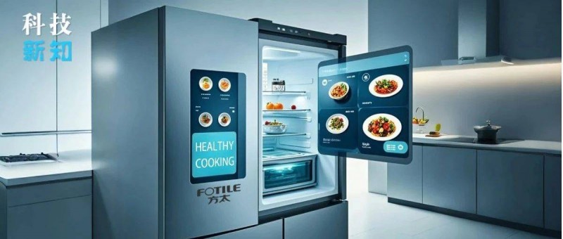 AI花式營銷下，方太冰箱困在高端里