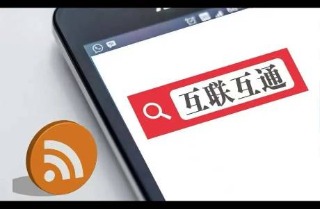 這屆雙11，電商平臺(tái)不卷低價(jià)，熱衷拆墻