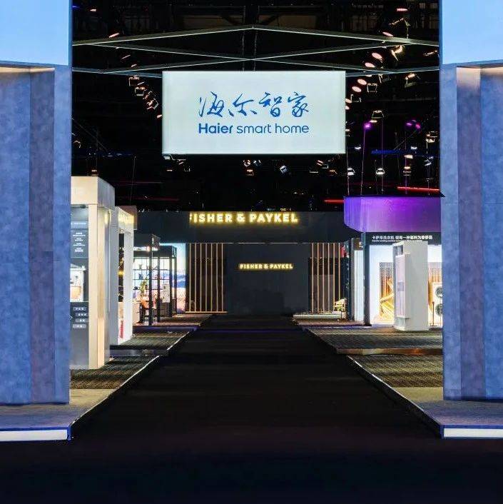 持續(xù)增長(zhǎng)！海爾智家2024前三季度利潤(rùn)增速TOP3最高