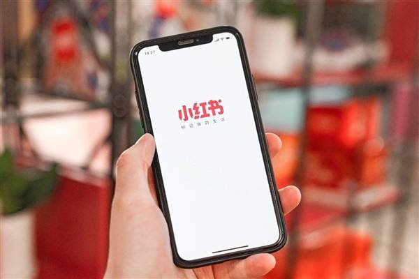 小紅書帶貨的詳細(xì)步驟教程是什么？帶貨功能怎么開通？