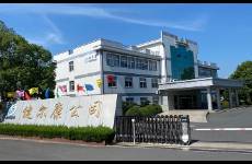 健爾康 醫(yī)用輔料賽道隱形冠軍，登陸資本市場開啟全新征程