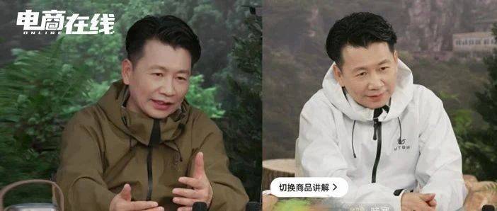 直播首秀成交超1500萬(wàn)，59歲主播如何重塑美特斯邦威