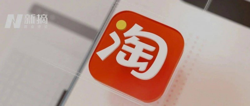 直播界迎來(lái)價(jià)值回歸 品質(zhì)直播時(shí)代，淘寶直播率先引爆奇點(diǎn)？