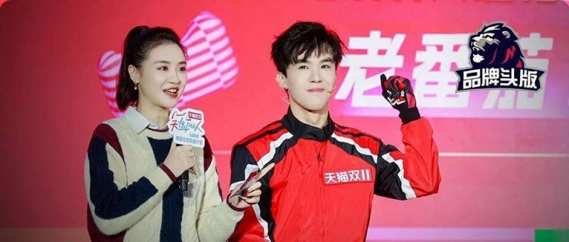 天貓與B站引爆青春風暴 天選NEW人捅破雙11營銷天花板