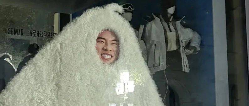 徐志勝代言丑出圈，顏值營(yíng)銷失效了？