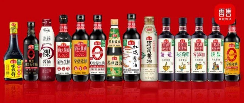 海天味業(yè)財(cái)報(bào) 營(yíng)收增長(zhǎng)9.38，二次上市傳聞卻迷障重重