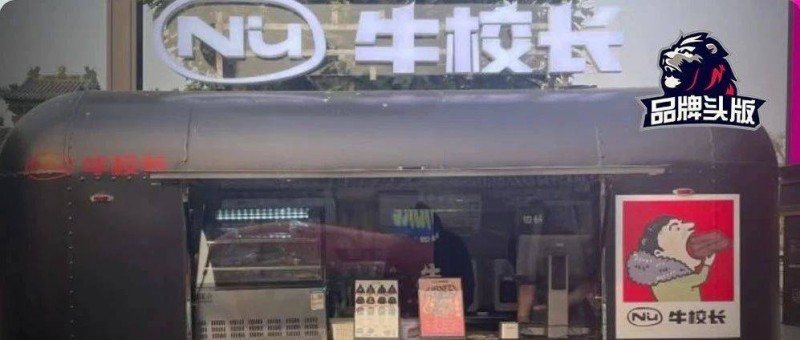 王思聰聯(lián)名潮牌賣爆！國民老公進(jìn)軍時尚圈了