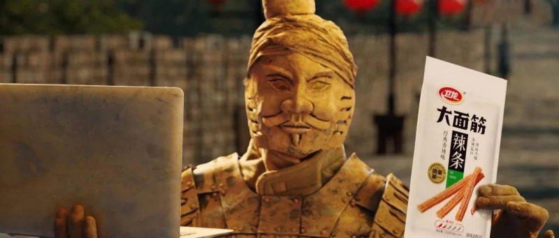 衛(wèi)龍出螺螄粉風(fēng)味辣條，魔性廣告太抽象了！