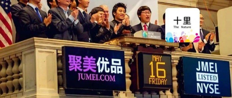 聚美不做電商，做短劇了！