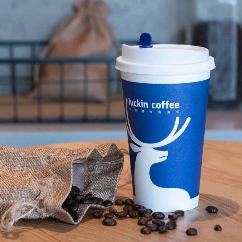 9.9縮水，為啥瑞幸的財(cái)報(bào)又爆了？