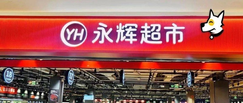 廣東首家胖東來爆了！一點(diǎn)都不意外