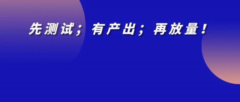 挖掘用戶需求是爆品打造的第1步！