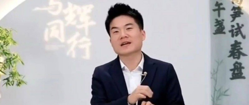 獨(dú)立100天后，董宇輝嘗到了流量的毒