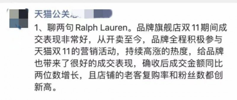 天貓公關(guān)，請先消消氣