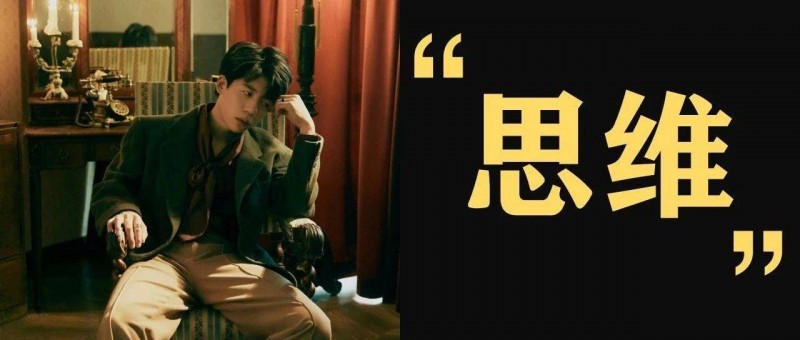 強者只做篩選，從不抱怨