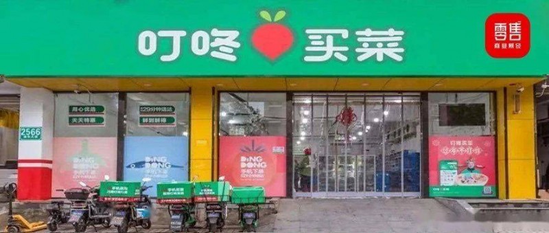 叮咚買菜最新財(cái)報(bào) 利潤規(guī)模新高，逆襲出海沙特