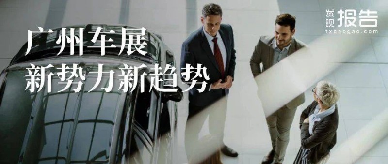 2024廣州車展 新科技新生活，自主發(fā)力高端