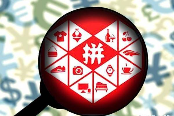 2024年拼多多雙十二什么時候開始？拼多多雙十二有優(yōu)惠嗎？