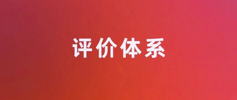 所以，你跟誰比？
