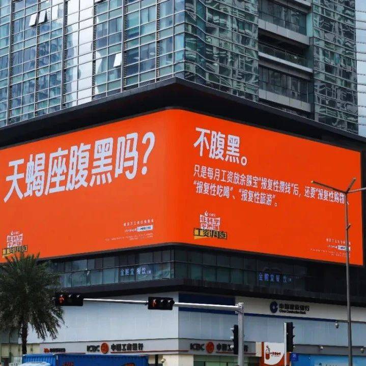 重生之我在余額寶看星座營(yíng)銷(xiāo)