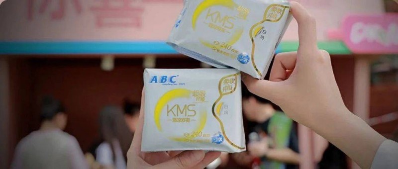 ABC衛(wèi)生巾吸出爭議，在女性雷區(qū)瘋狂蹦迪！