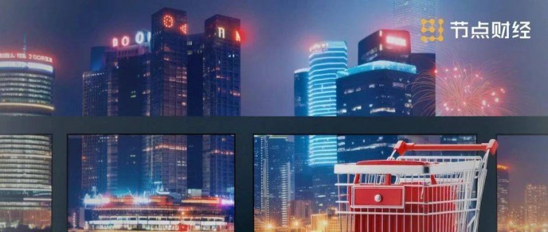 「雙11」16年，潮水的方向變了