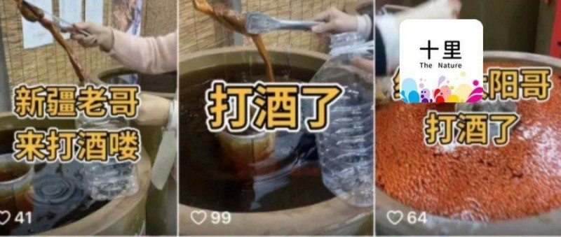 想賺錢，去賣藥酒?。? /></p><p>村長第1109原創(chuàng)</p><p>不扯高大上 只講真實干</p><p>感謝關注、評論和轉(zhuǎn)發(fā)</p><p>各位村民好，我是村長</p><p>今天分享的這個生意略微有點門檻，但卻是個暴利的生意。</p><p>如果你有這種機會去做，不管是線上還是線下，一定可以賺錢。</p>01 養(yǎng)生酒是個，賺錢的好賽道<p>我今天要和大家分享的這個賺錢項目就是賣養(yǎng)生酒，比如賣人參酒、枸杞酒、鹿寶酒還有各種動物生殖器官、各種山珍中草藥的。</p><p>1、喝酒的人很多</p><p>賣酒這個生意為什么能做，因為多數(shù)人身邊，總能找出那么幾個喝酒的。</p><p>而且喝酒相較于其他的消費行為，更加高頻，屬于典型的全年齡段覆蓋的產(chǎn)品。</p><p>2、喝藥酒的更多</p><p>有的人喝白酒，有的喝紅酒，還有的喝氣泡酒。</p><p>當然也有人專門喝這種養(yǎng)生酒、藥酒。</p><p>尤其是隨著年紀的增長，許多中老年人喜歡研究這些。</p><p>比如看古書、看視頻，經(jīng)常會刷到各種說喝藥酒的好處。</p><p>很多人，自己在家也會泡。</p><p>所以這類人群很龐大，而且也不用過多教育。</p><p><p align=