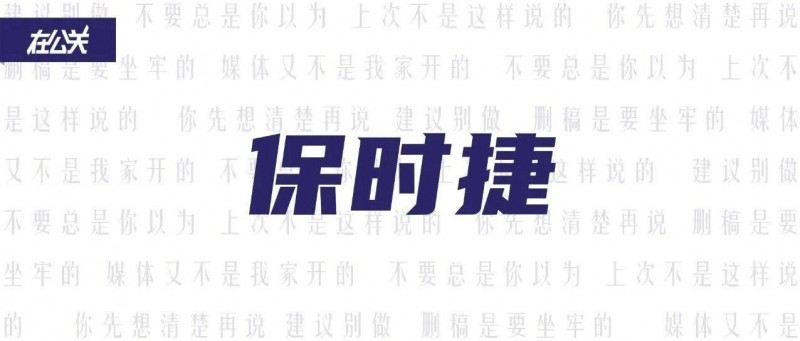 保時捷、貨拉拉，誰來也扛不住腎病司機維權視頻