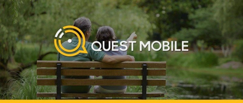 QuestMobile 2024銀發(fā)人群洞察報(bào)告
