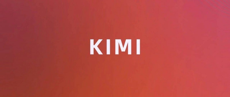 Kimi文生視頻即將到來