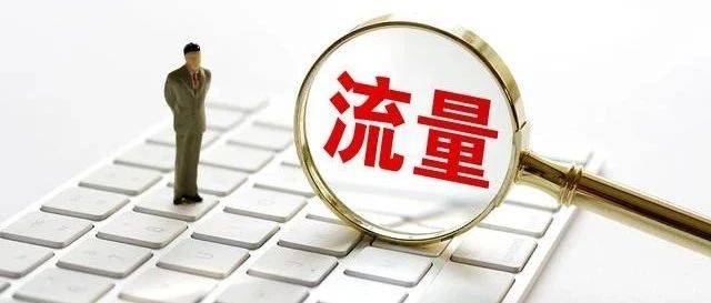 廣告流量策劃由入門(mén)到熟悉——庫(kù)存篇（二）