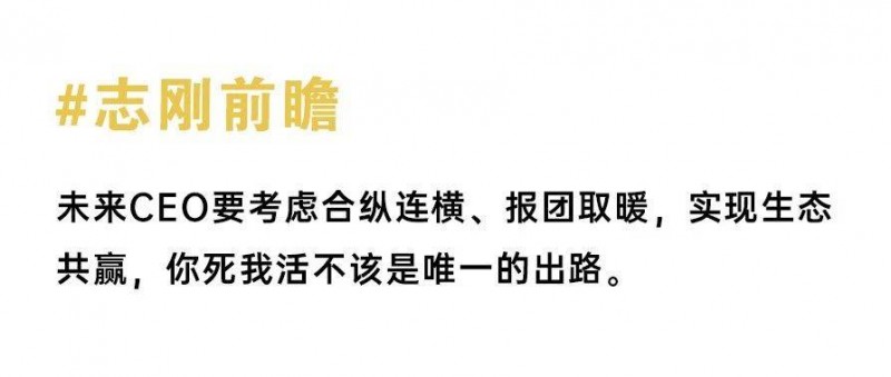 鐘睒睒炮轟算法，這條紅線CEO別踩