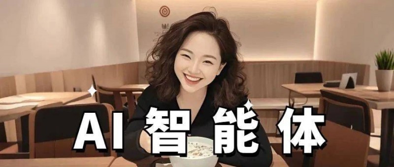 德勤 AI智能體正在重塑未來工作，你還不知道？